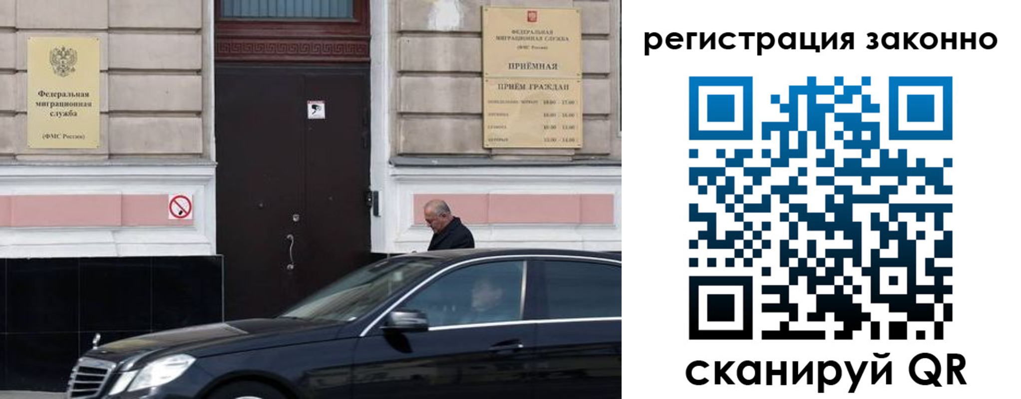 где прописаться в Усинске